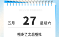 喝多了之后呕吐,可以尽快清醒?