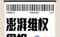 消费维权周报|上周电子产品类投诉增多,涉电脑售后等问题