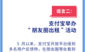 上海辟谣平台发布5月谣言榜