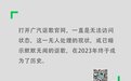 官网无法访问!讴歌在华停产停售