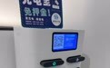 实测上海共享充电宝头部品牌：账号难注销，有的还频繁索位置