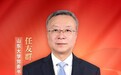 深化高校育人方式改革