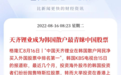 惊动全国!韩国散户被坑惨了
