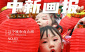 【这个城市有点潮】阆中:年味顶流!在“春节之城”过仪式感拉满的新年