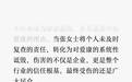 致愛康國賓：危機公關(guān)時不要用 AI 寫稿