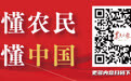 内蒙古鄂托克旗:让螺旋藻站上世界舞台