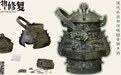 从细节探秘遗珍:现代科技如何唤醒青铜古韵?|文物修复