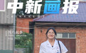 江西共青城 “00后” 村醫用青春守護鄉親健康（圖）