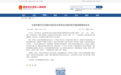 西安长安区和航天基地“区政合一”,专家解读:让开发区不再单打独斗,获得更多发展机会