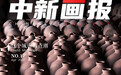 【这个城市有点潮】荣昌:不止卤鹅的香 解锁这个小城的独有“匠韵”