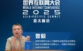 【海报】人工智能治理如何赋能可持续发展?他们提出这些观点