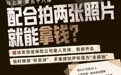 马上测·兼职③|保险公司花钱雇人“开会”,称为了报销