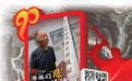 血性突围:从绝地鏖战到山野向荣
