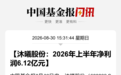 利好来了!“国产GPU四小龙”,首家盈利