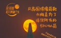 点击保存!来河南和月亮“碰个头”