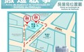 房屋局(總部)新址下週二啟用 各項業務集中辦理