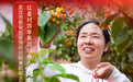 她种出的“汉版水蜜桃”,甜了一个村