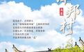 古村有范 | 谭邦村:一座御赐的“微缩版赣州城”