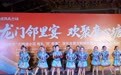 深化全国文明城市建设|郴州文明进小区活动走进龙门池社区