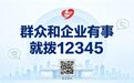 绥化发布10月及国庆风险预警:寒潮、大风、霜冻来袭,注意交通与防火安全