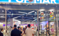 记者打卡泡泡玛特主题体验门店:一只“丑萌”潮玩,何以为年轻人所爱