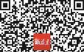 屏山观察 | 这场会,向福建企业传递什么信号