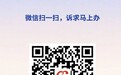 指尖上的民生事 随手一拍即反馈