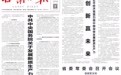 【食安陇原】2026年全国食品安全宣传周甘肃主场活动启动