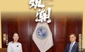 零时差·观潮(1)丨上合组织秘书长叶尔梅克巴耶夫:中国为上合组织发展发挥建设性作用