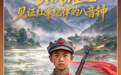 这座八音钟见证了红军执纪如铁的坚守