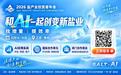 中盐股份IPO再中止,营收两年连降