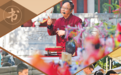 省市党报联动·跟着“六艺”游山东|“书”香浸齐鲁,文化入烟火