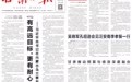 【赓续长征精神 奋进复兴征程】无限“风光”在陇原
