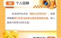 近300万朵小红花已送出,双色球邀您一起接力