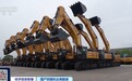 视频丨加速走向全球市场 今年1至8月我国挖掘机出口量超内销
