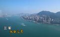 驻港部队三军联训:特战队海空合作控制可疑船只