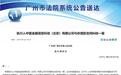 米族金融:老赖不惧网贷仲裁?强制执行了解一下