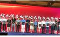 滴普科技荣获 “2019年度数据化转型领域最具影响力企业”奖