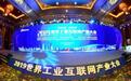 工业互联网+新技术催生新业态 华炫鼎盛助力企业解融资之渴
