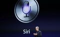 你做的这些羞羞的事情,都被Siri录下来了