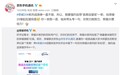 荣耀20 系列挑战吉尼斯世界纪录,京东“首席应援官”获官方认证,8.11日见