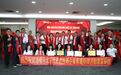 热烈祝贺瓦房店正达冶金成功登陆香港知识产权交易所报价板