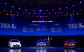 定价11.98万-15.98万元 全新第12代卡罗拉北京园博园•丽维赛德会议中心正式上市