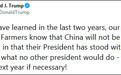 急了?特朗普“点名”中国,安抚美农