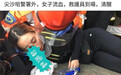 香港示威女子眼部受伤 医护人员：非警队射击范围 除非子弹会拐弯