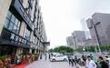 “国贸超级店”一起装修网北京首家高端设计体验馆正式亮相