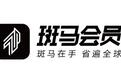 是创新还是噱头?新消费电商斑马会员的前世今生