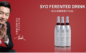 东森集团董事长姜振威进军大健康食品产业 推出全新品牌“SYO益森乐”
