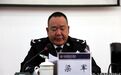 云南省第一监狱监狱长落马 此前多名同事涉“孙小果案”