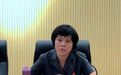 转正不到半年,法院女院长落马